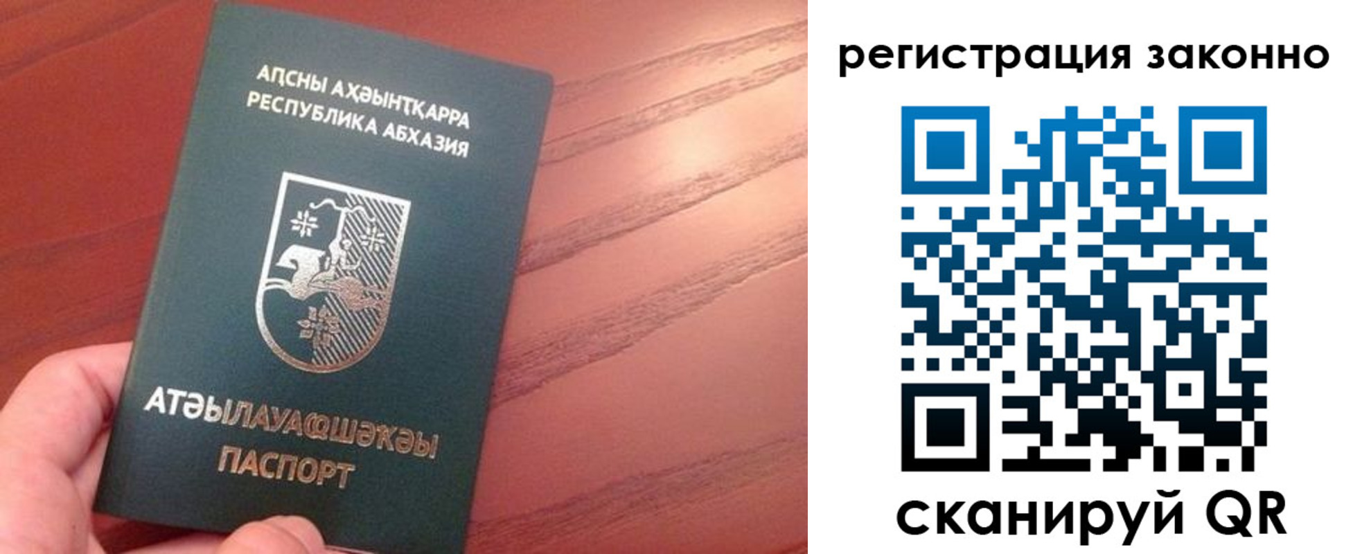 регистрация для школы в Тогучине